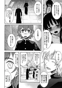 COMIC MUJIN 2012-08