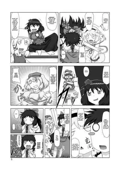 Unyuho Hatsuden | Unyuho Dynamo