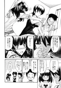[Nishikawa Kou] Shojo Koi Genteiban