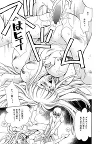 [Unite Souji] Ichigo Babaroa Neko Purin