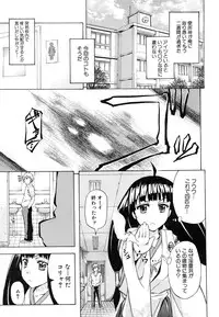 [Kikuichi Monji] W-C Water Closet