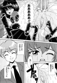 ANGEL Club 2005-07
