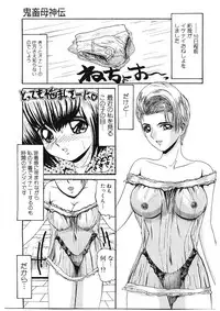 [Hirihori Harimoru] Ijimete Hoshii no