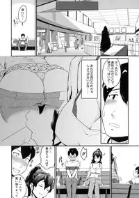 COMIC MILF 2016-04 Vol. 29