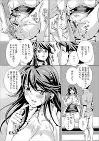 [Anthology] Web Haishin Gekkan Tonari no Kininaru Oku-san Vol. 008