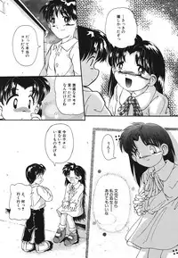 [Anthology] Pretty Kiss