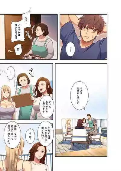Harem x Harem 01