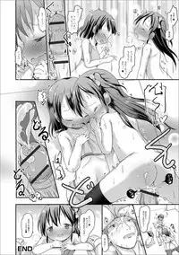 Digital Puni Pedo! Vol. 13