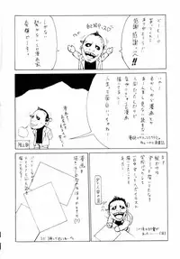 [Haruki] Quietus