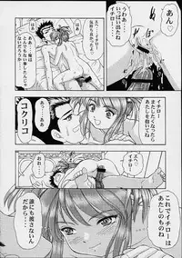 (C58) [Studio Wallaby (Various)] Vitamin-B10 (Sakura Taisen 3)