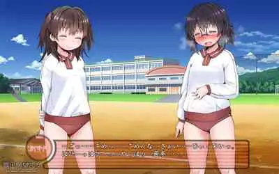 露出願望乙女