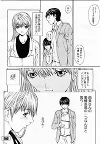 COMIC Momohime 2003-05