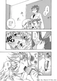 Karyou Sakuragumi Etsu 2011-01