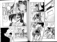 [Nakami Yoshikage] Hokenshitsu e Ikou!