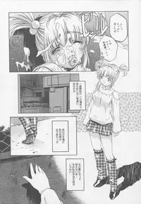 [Anthology] Rape Special