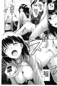 [Harukichi] Hatsukoi Chocolate [Chinese]