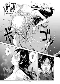 [Erotic Fantasy Larvaturs (Takaishi Fuu)] Marunomijo no Himekishi [Digital]
