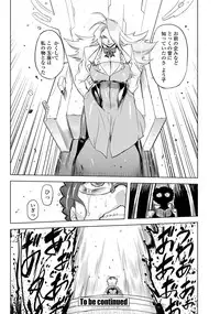 COMIC Penguin Club 2013-06 Vol. 322 [Digital]