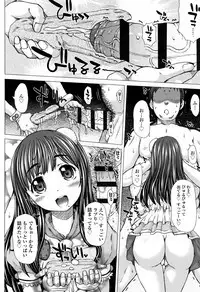 Puni Toro Manman