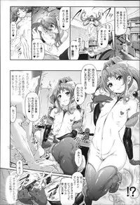 [Suzuhane Suzu] Majuu Jouka Shoujo Utea