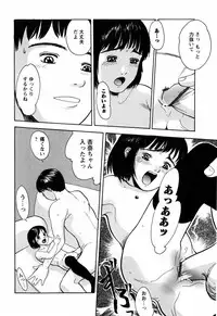 [Ichiichi Yuuna] Rojiura