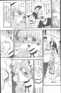 COMIC Penguin Club Sanzokuban 2001-06