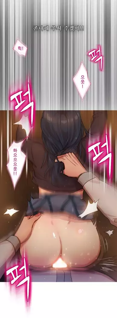 Scandal of the Witch Ch.0-29