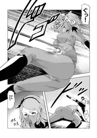 [Circle GGM (kisirian)] Senketsu no Onna Sentouin