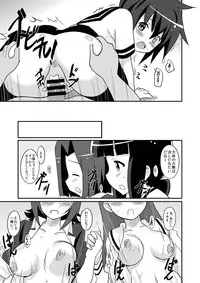 [Circle Heron (Shiramayumi)] Magejun 35 - Chinjufu Kanraku (Kantai Collection -KanColle-) [Digital]
