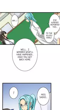 [Jyunn Irie] Sneaked Into A Horny Girls' School [Complete]