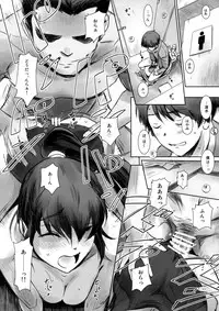 (C93) [MASHIRA-DOU (Mashiraga Aki)] SECRET MERMAID