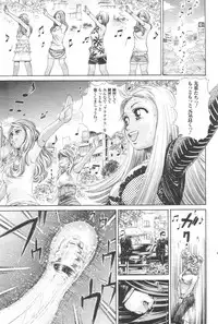 [H-Magazine] Chobekomi Vol.07 Jun. 2007 (Tsukitaki)
