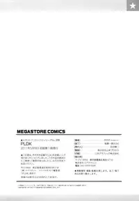 [bobobo] PLDK [English]