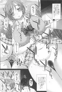 [Saotome Mondonosuke] Kanojo no Ana.