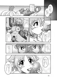 (C81) [Studio Kyawn (Murakami Masaki)] 淫欲改造:レオンミシェリ・ガレット・デ・ロワ (DOG DAYS) [Digital]