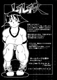 [Anthology] Taiiku no Ojikan (Various)