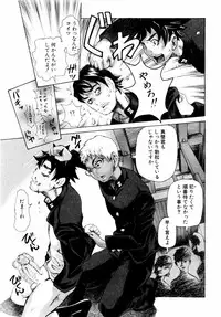 ANGEL Club 2004-01