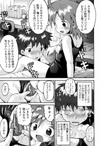 Comic ino. [2008-10] Vol.05