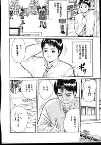 [Ichiichi Yuuna] Sinkano Housoku