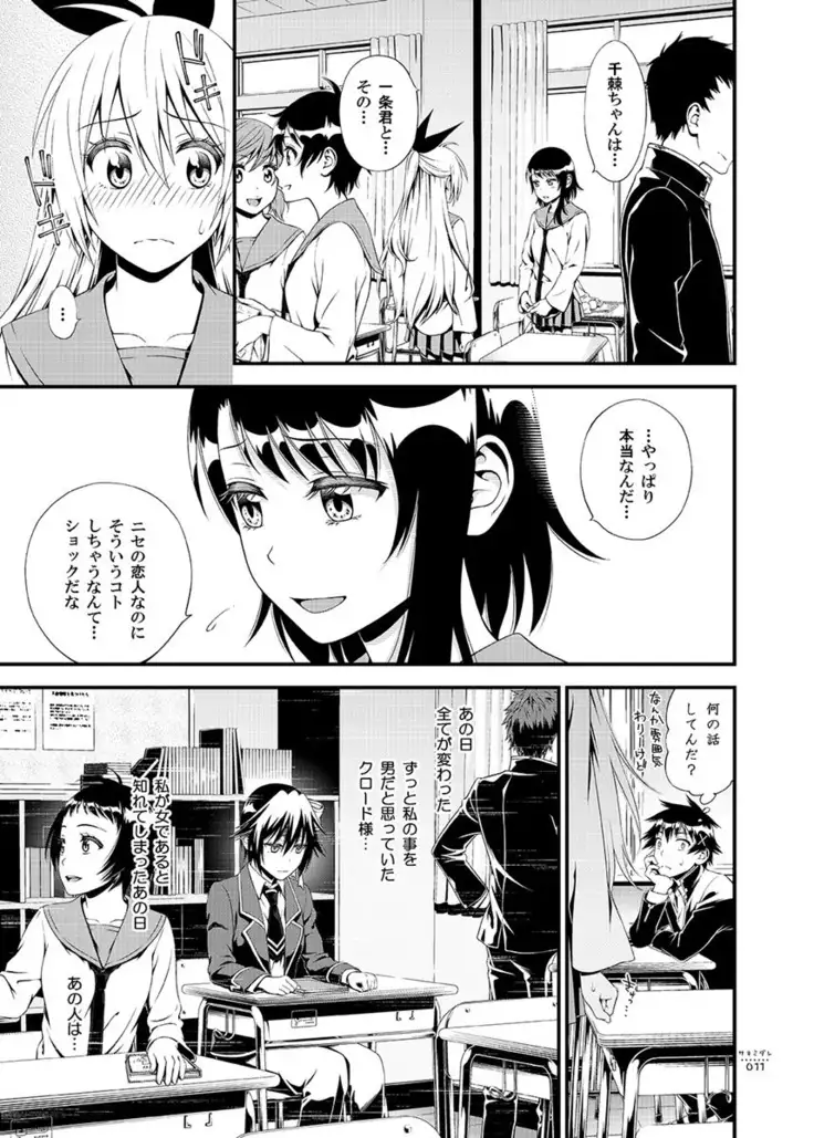 サミダレ+