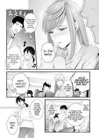[Niku] Please Let Me Hold You Futaba-san! [English] [JasmineTea]