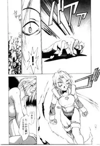 [Satou Takahiro] Justice Fist