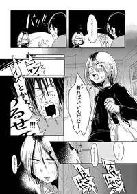 (Shota Scratch 16) [Mabataki Mosezu] Kagikko Koufun Jojisou Kozukai Kasegi
