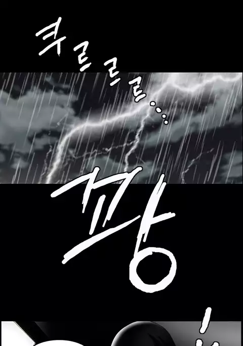 Seduction Ch.1-36