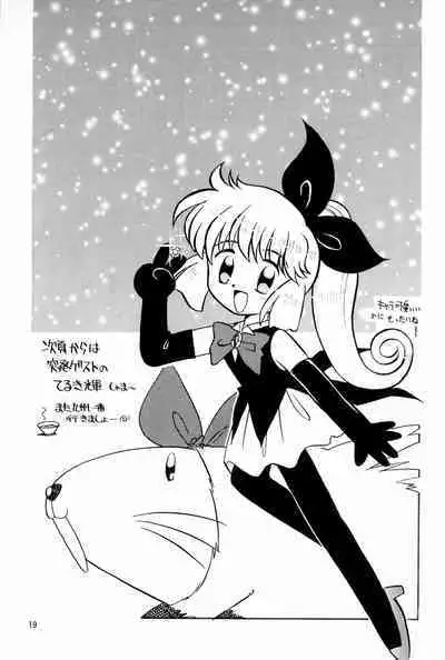 Ni Hao