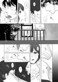 (C87) [GJ-X (yk)] Hakuchuu no Zou