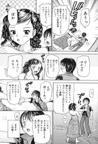 [Kanikuu Kaita] Kichiku Enkai
