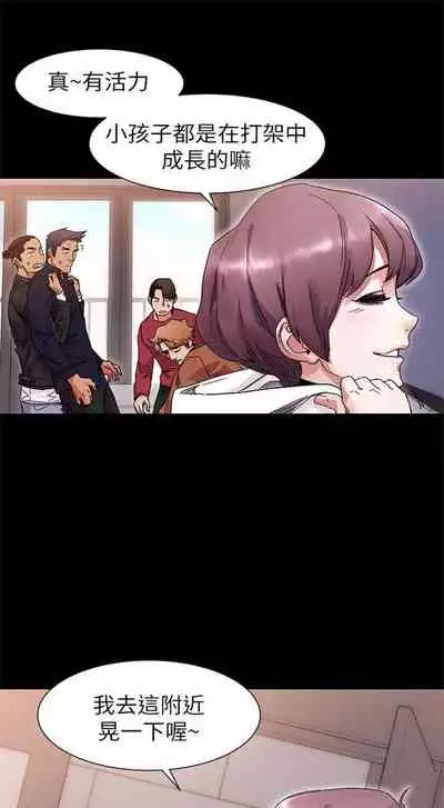 [週五] [洋世 & 經文旗] 衝突 1-113 官方中文（連載中）