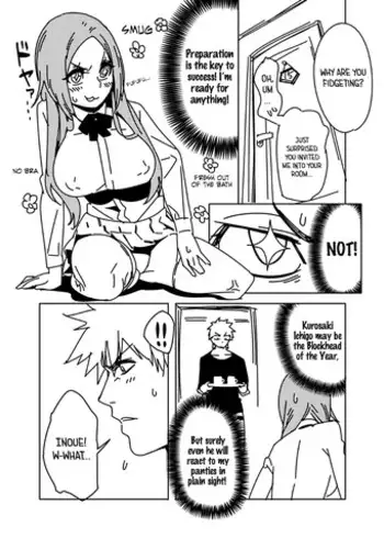 [六燎(百市高一)] ブリチン (Bleach)