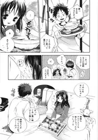 [Kamidera Chizu] Tenohira ni Onnanoko